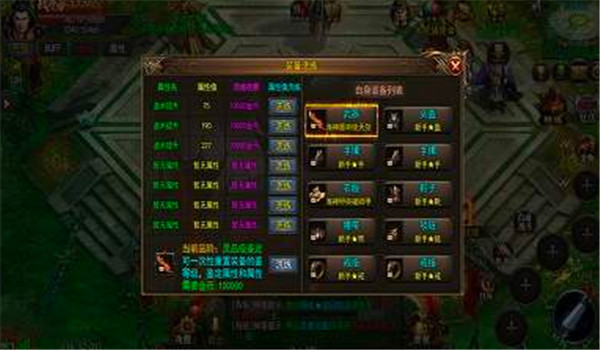 3000ok新开传奇手游-图3