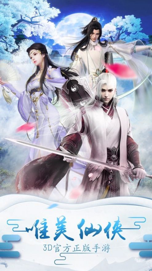 混沌之刃最新版 混沌之刃最新版