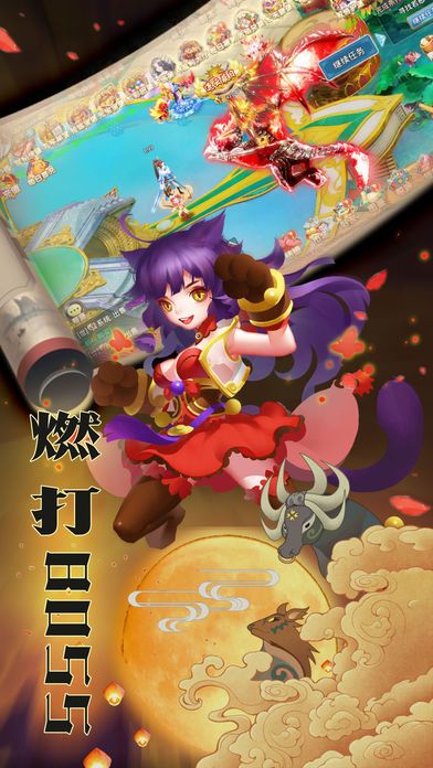 神魔妖姬安卓版-图4