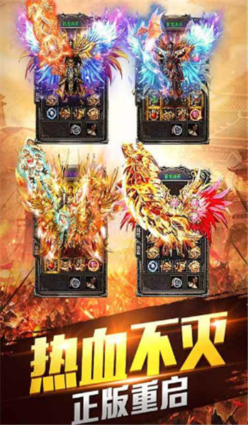 传奇世界之裁决天下官网版-图3