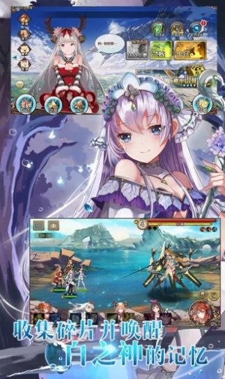 合成乱斗安卓版-图2