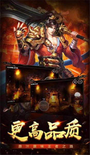 冰雪传奇高爆版手游-图1