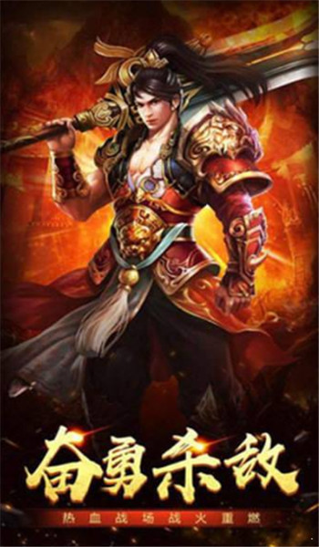 冰雪传奇高爆版手游-图2