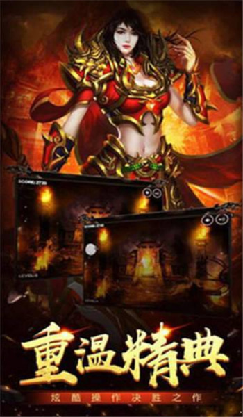 冰雪传奇高爆版手游-图3