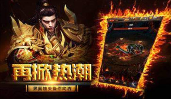 雷火打金传奇官网版手游-图3