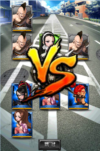 正义联盟OL游戏-图1