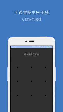 分身多开大师-图1