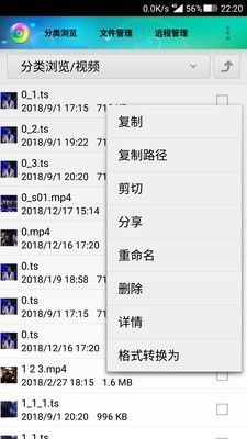 格式工厂 格式工厂