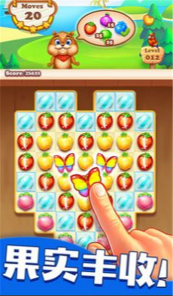 水果爱消消手机版 水果爱消消手机版