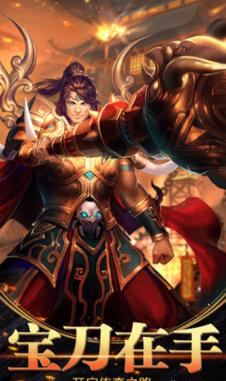 九龙圣母传奇最新版-图1