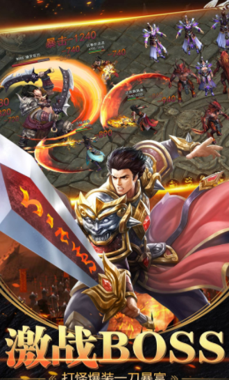 九龙圣母传奇最新版-图3