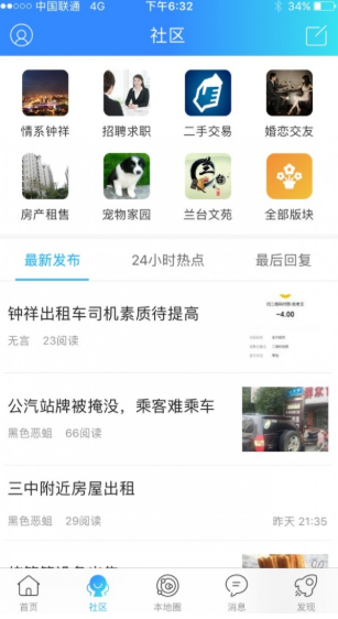 钟祥论坛 钟祥论坛