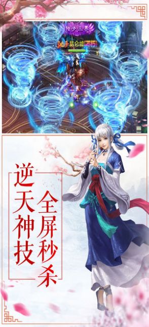 无极仙途手游 无极仙途手游