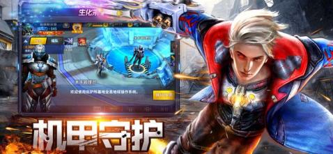 生化末日危机最新版 生化末日危机最新版