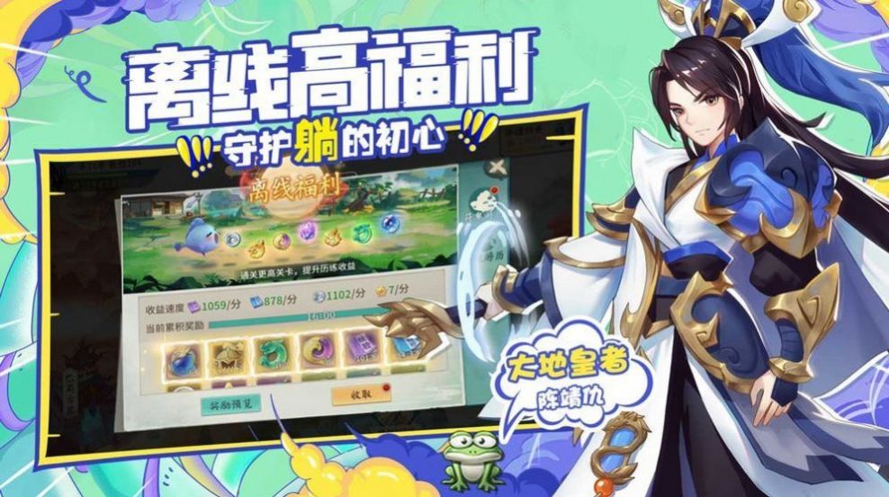 轩辕剑之斩妖伏魔录手游