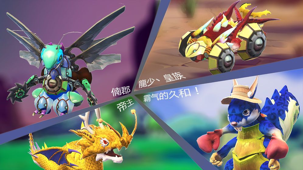 怪物工程师雷霆游戏-图3