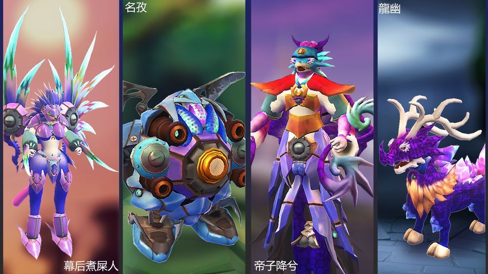 怪物工程师雷霆游戏