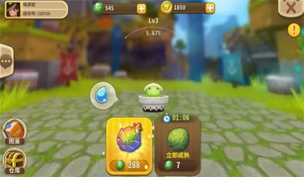 迷你世界2020最新版-图3