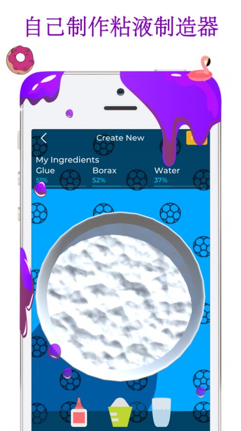 史莱姆模拟器4最新版-图3