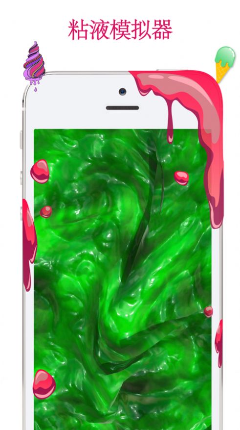 史莱姆模拟器4最新版-图2