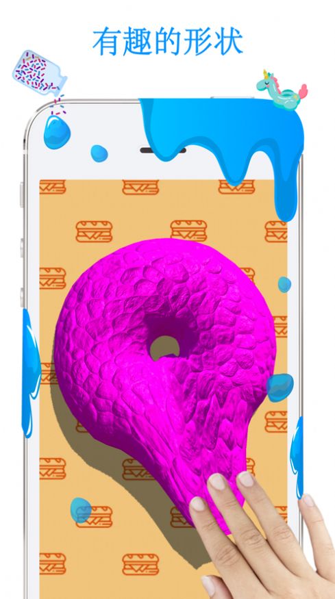 史莱姆模拟器4最新版-图4