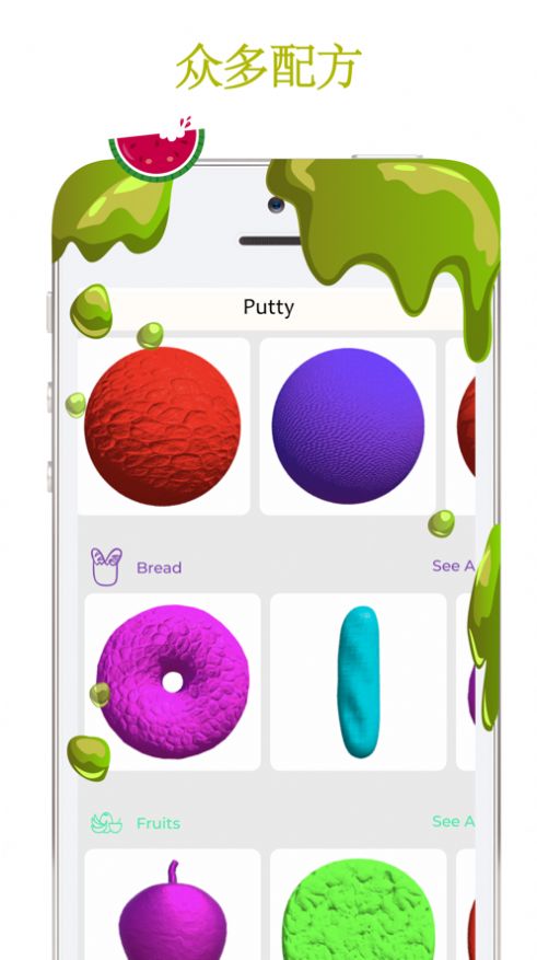 史莱姆模拟器4最新版