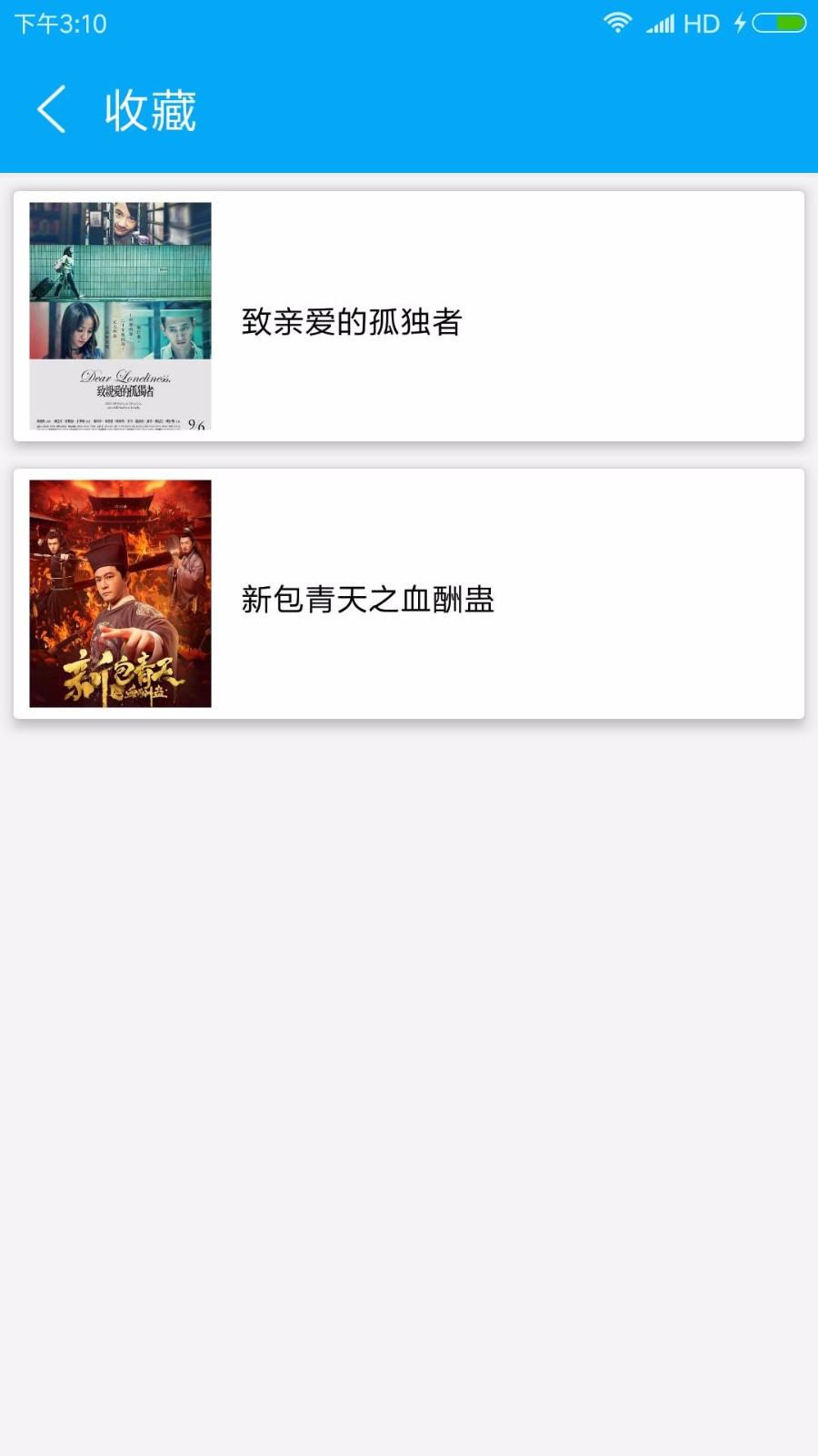 磁力链接搜索-图1