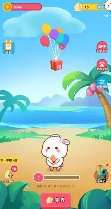 萌物养成记赚钱版 萌物养成记赚钱版