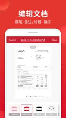 口袋扫描仪 口袋扫描仪