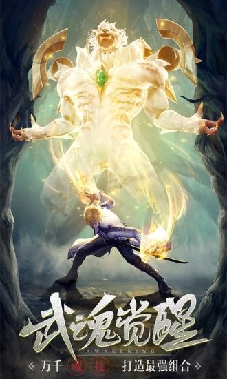 斗罗大陆之昊天神锤手游 斗罗大陆之昊天神锤手游