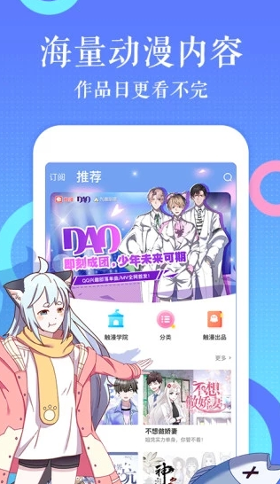 7k7k漫画 7k7k漫画