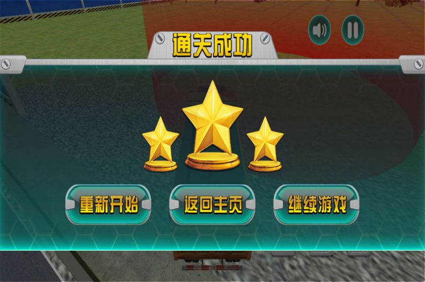 3D挖掘机建造模拟游戏-图4