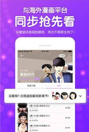 kuku漫画 kuku漫画