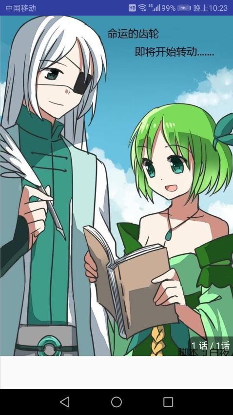 漫画大全集 漫画大全集