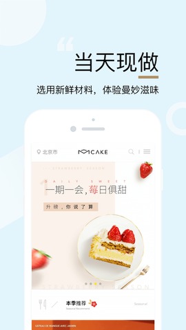 mcake-图3