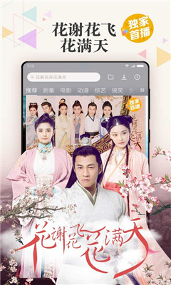 皮皮高清影视-图1