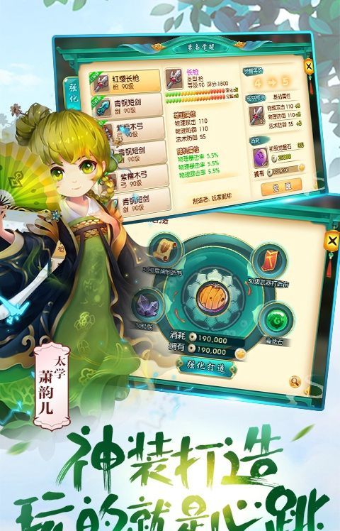 西域降魔海量版BT游戏-图1