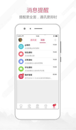 融水好门户 融水好门户