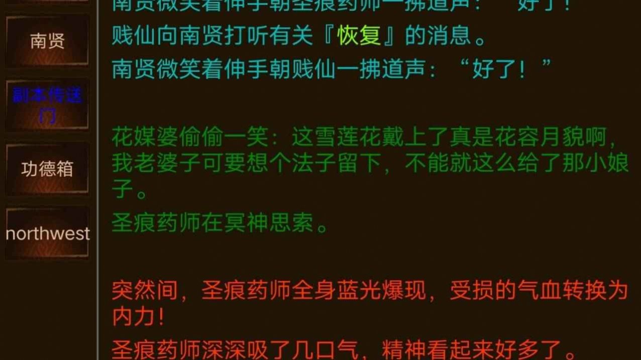 文字鸿武手机版-图1