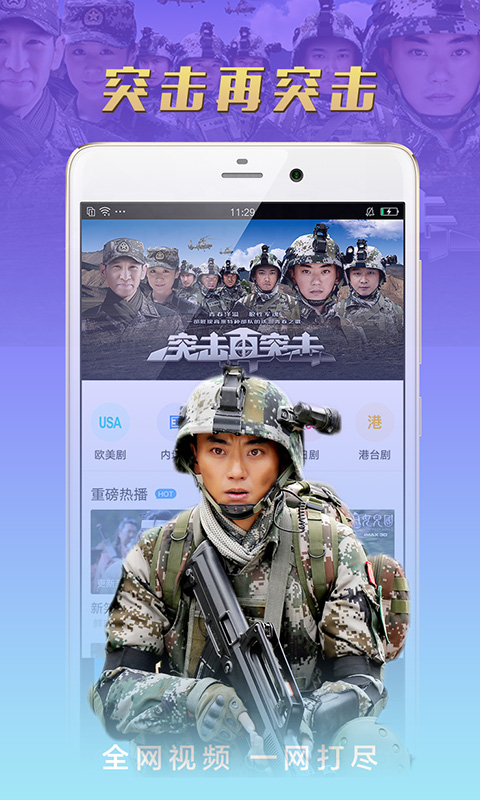 南瓜影视大全-图1