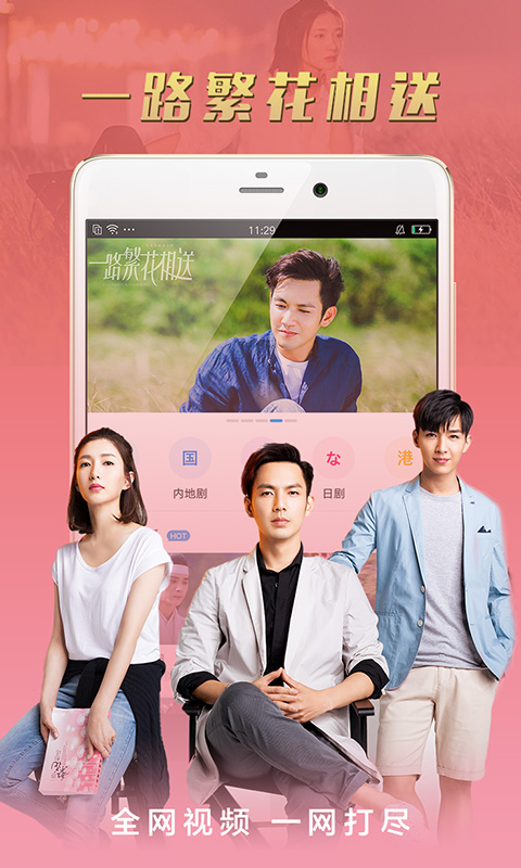 南瓜影视大全-图3