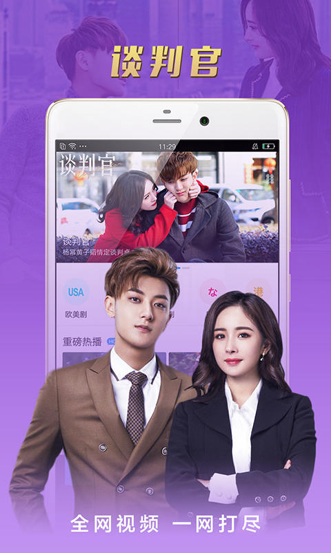 南瓜影视大全-图2