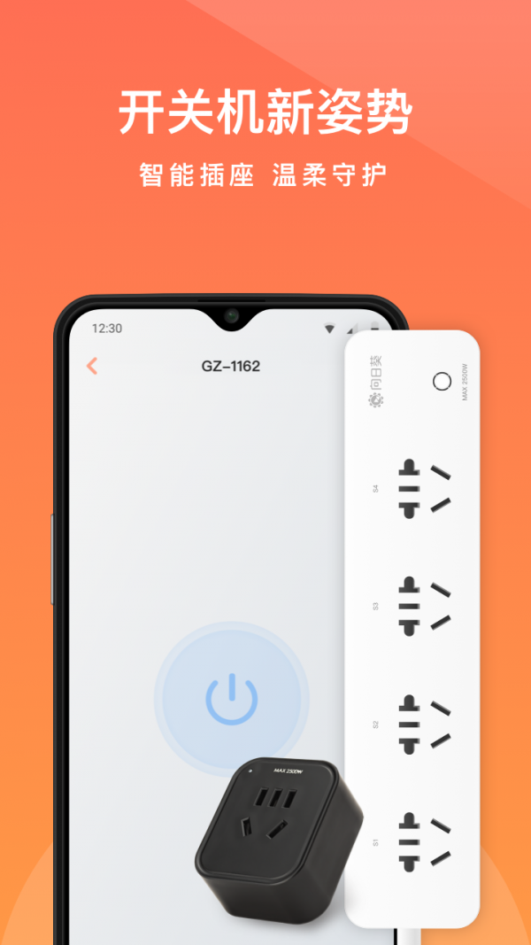 向日葵远程控制-图1
