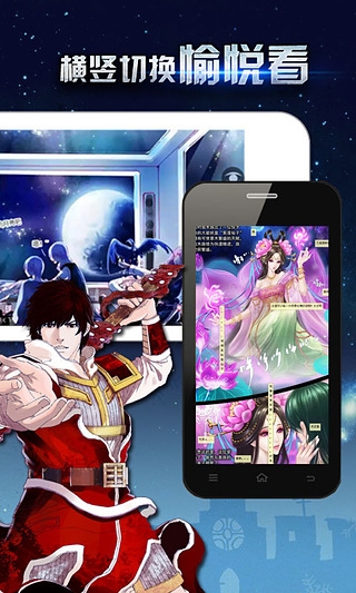 有妖气漫画 有妖气漫画