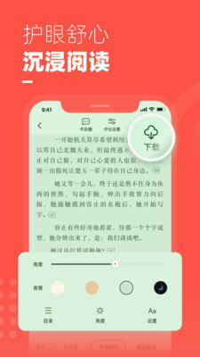 杏书宝典-图3