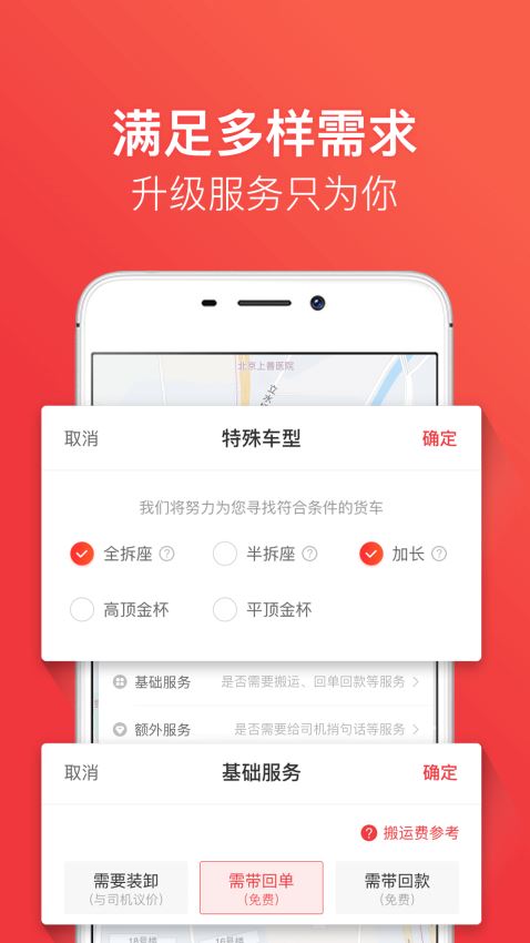 快狗打车 快狗打车