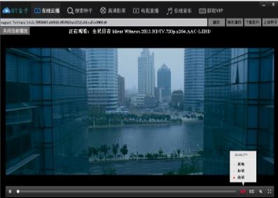 bt盒子种子搜索神器-图3