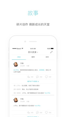 千千世界 千千世界