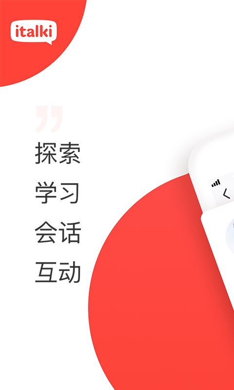 italki italki
