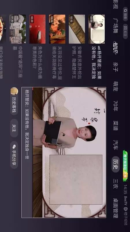 Bes橙子视频 Bes橙子视频